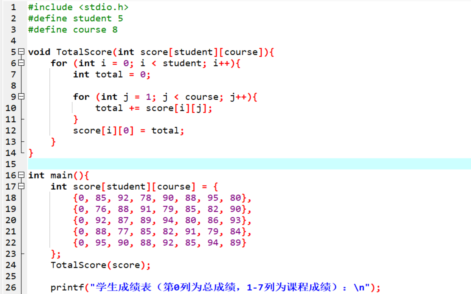 屏幕截图 2025-11-29 170828