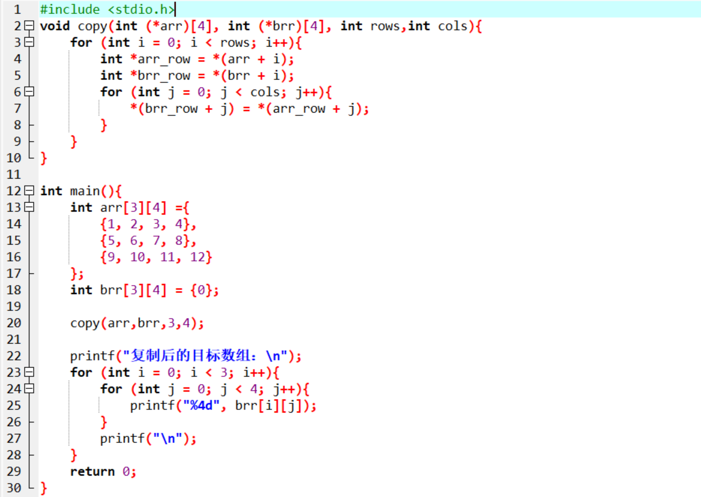 屏幕截图 2025-11-29 172844