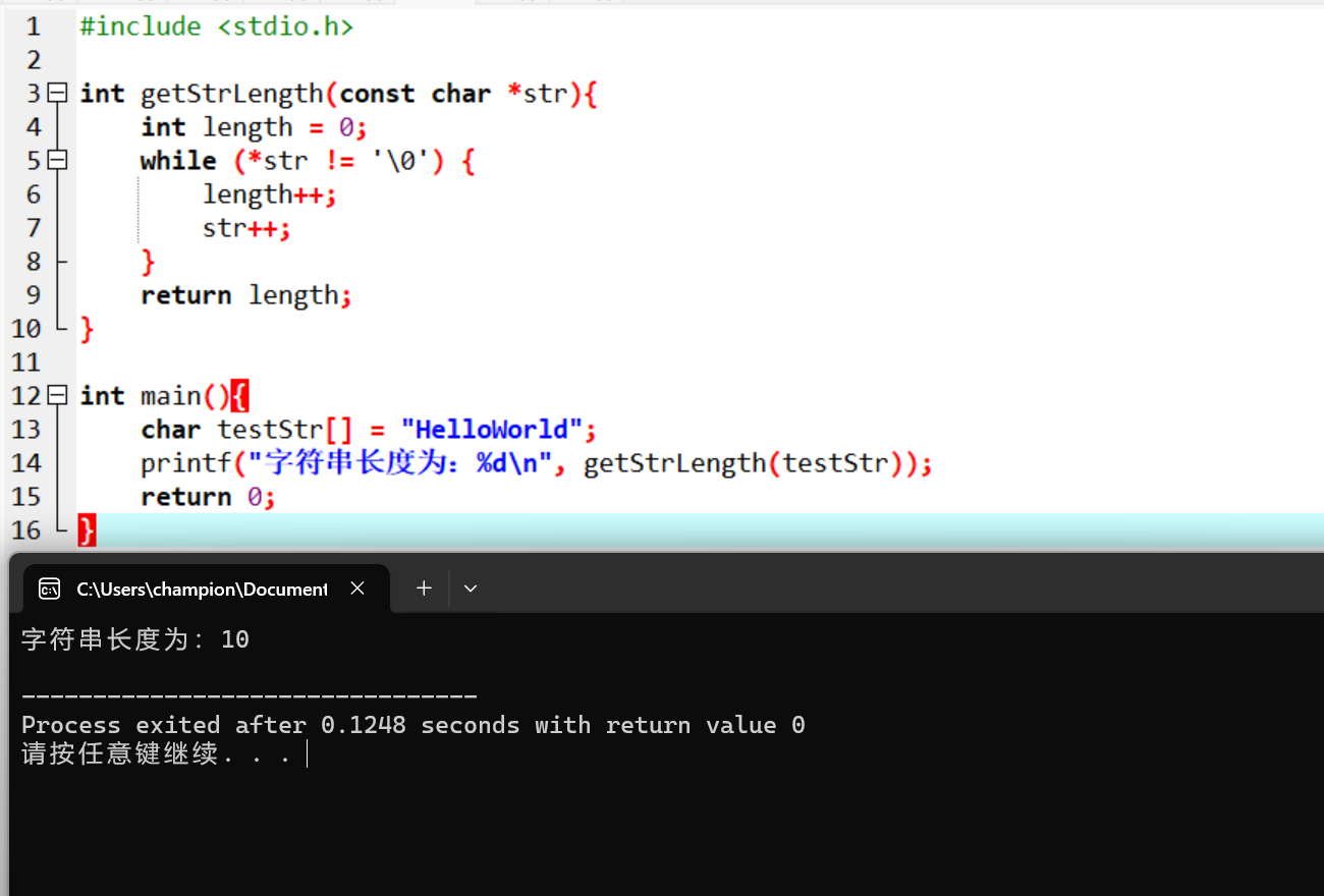屏幕截图 2025-11-29 173247