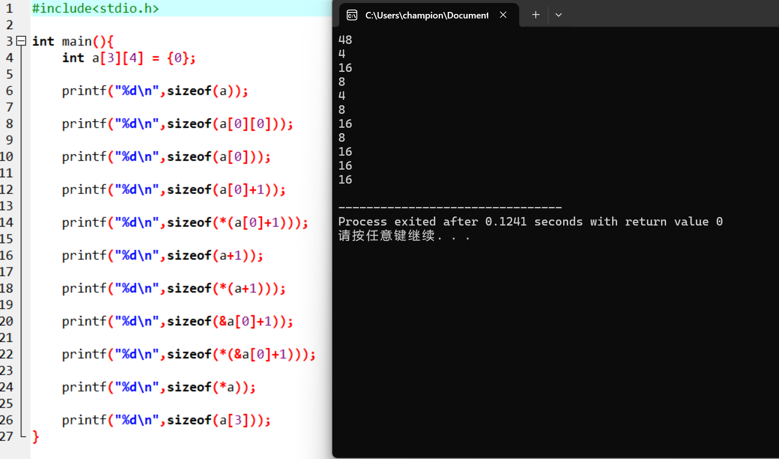 屏幕截图 2025-11-29 173540