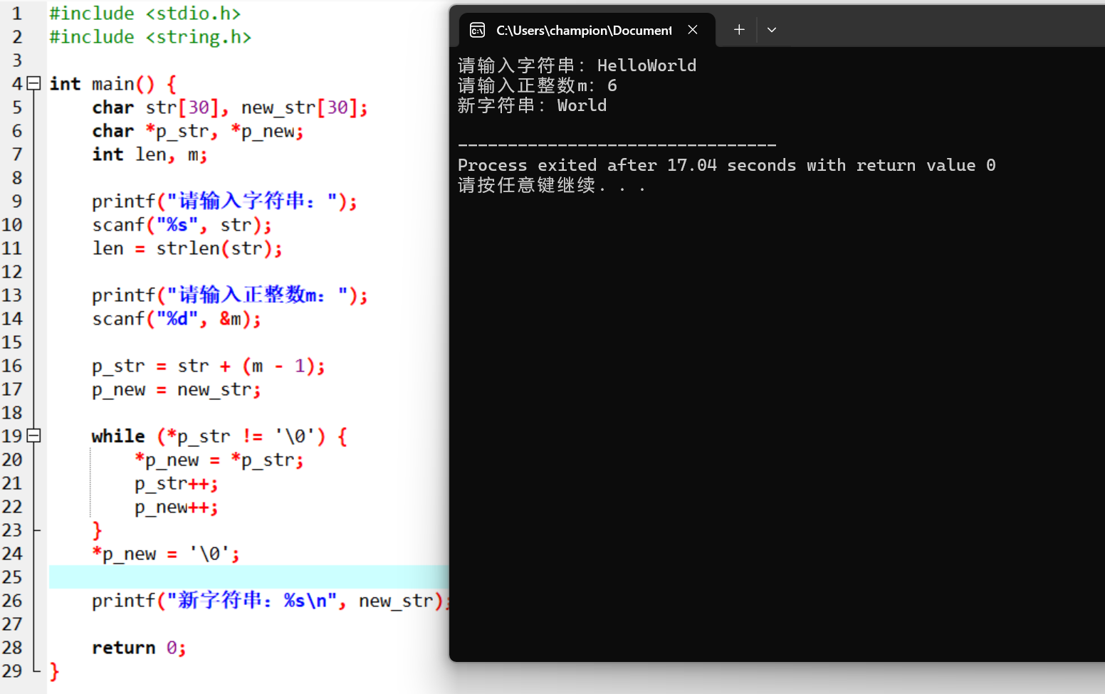 屏幕截图 2025-11-29 174835