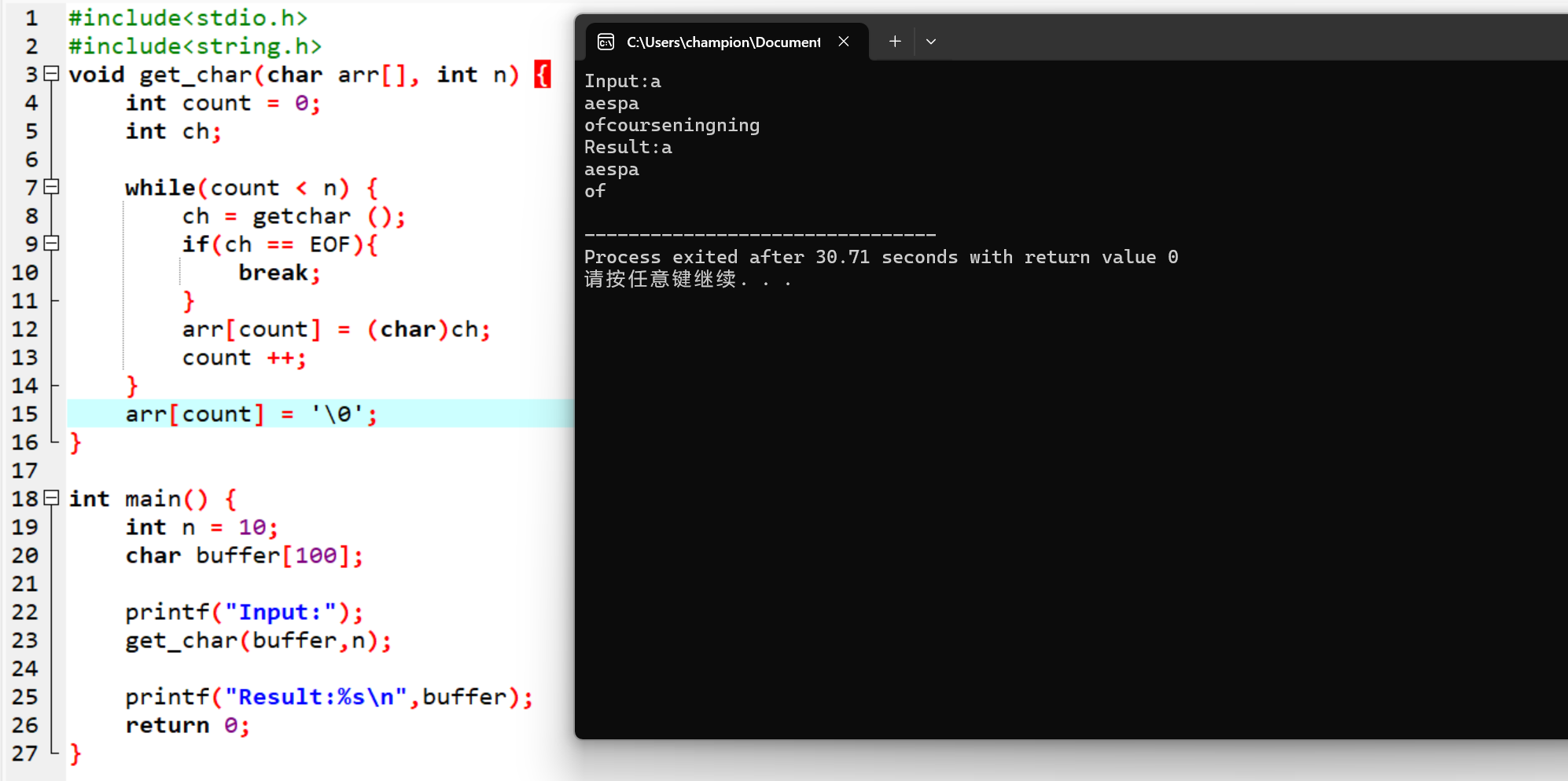 屏幕截图 2025-12-07 220013
