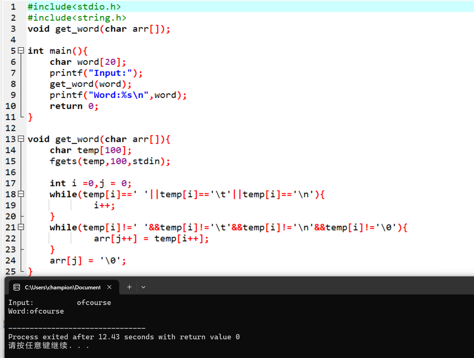屏幕截图 2025-12-07 220600