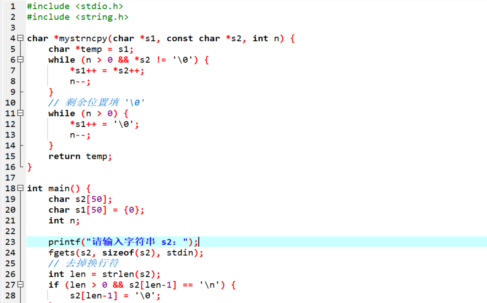 屏幕截图 2025-12-07 221532