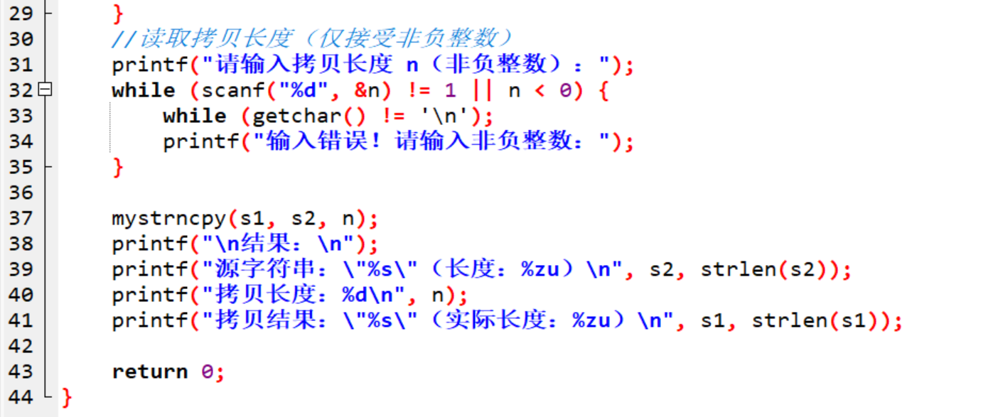 屏幕截图 2025-12-07 221540