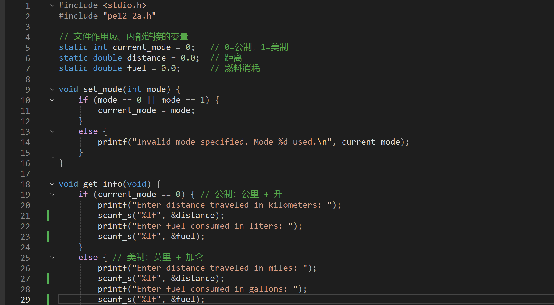 屏幕截图 2025-12-07 225745