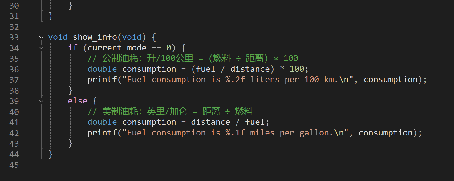 屏幕截图 2025-12-07 225752