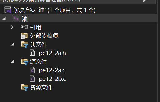 屏幕截图 2025-12-07 225815