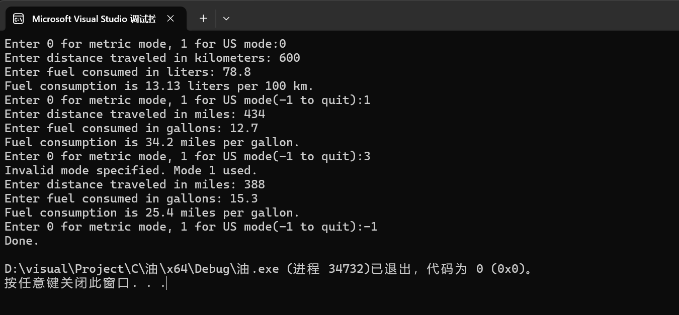 屏幕截图 2025-12-07 225822