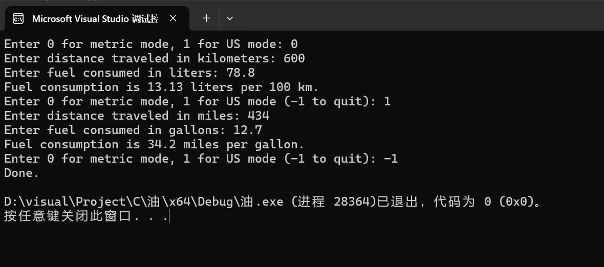 屏幕截图 2025-12-07 230408