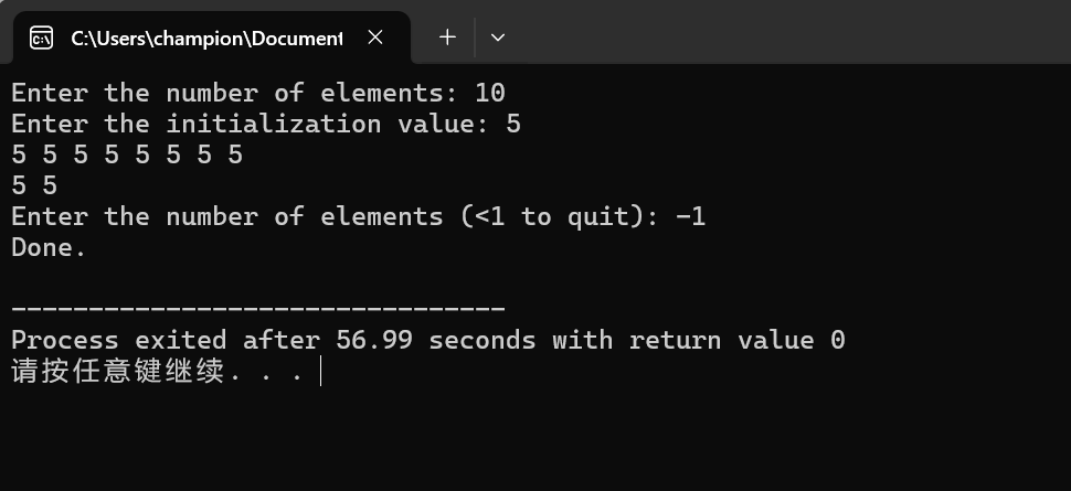屏幕截图 2025-12-07 230708