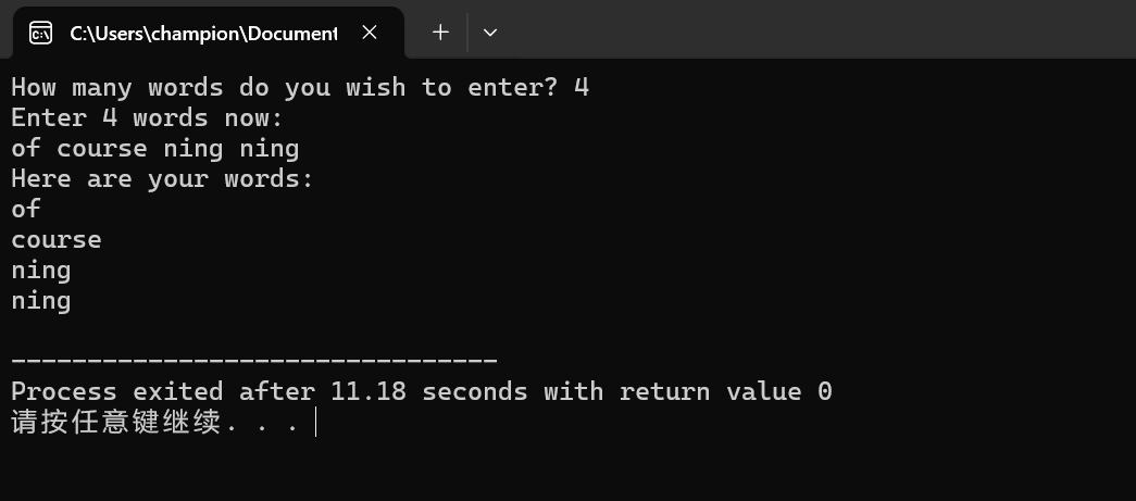 屏幕截图 2025-12-07 231059