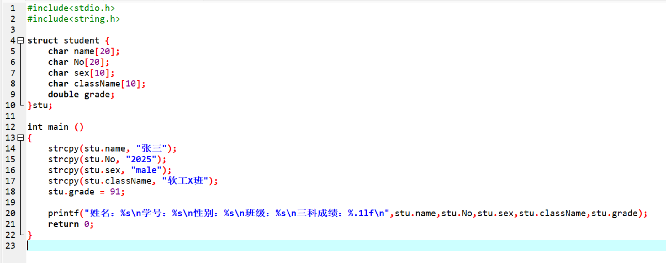 屏幕截图 2025-12-14 194512