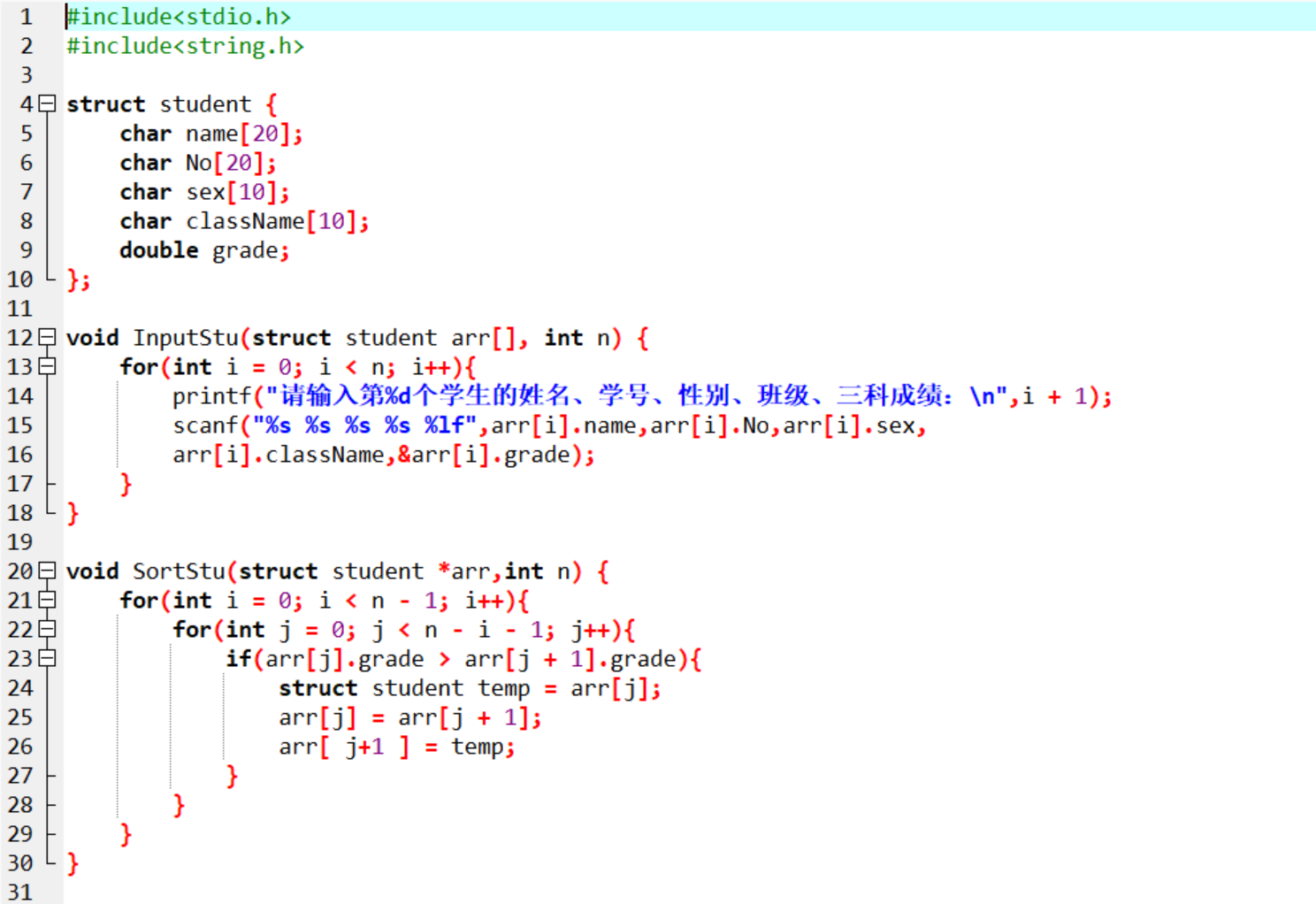 屏幕截图 2025-12-14 195301