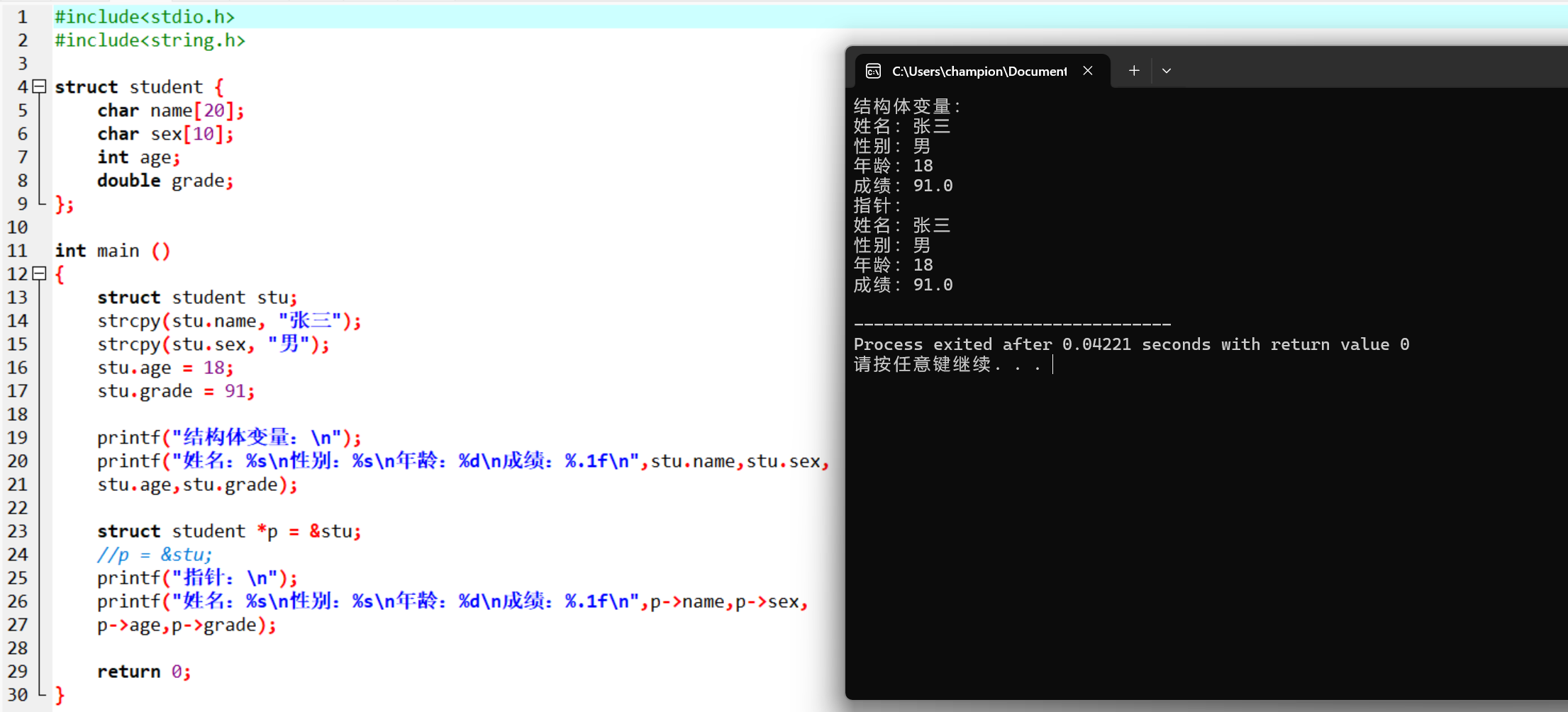 屏幕截图 2025-12-14 195827