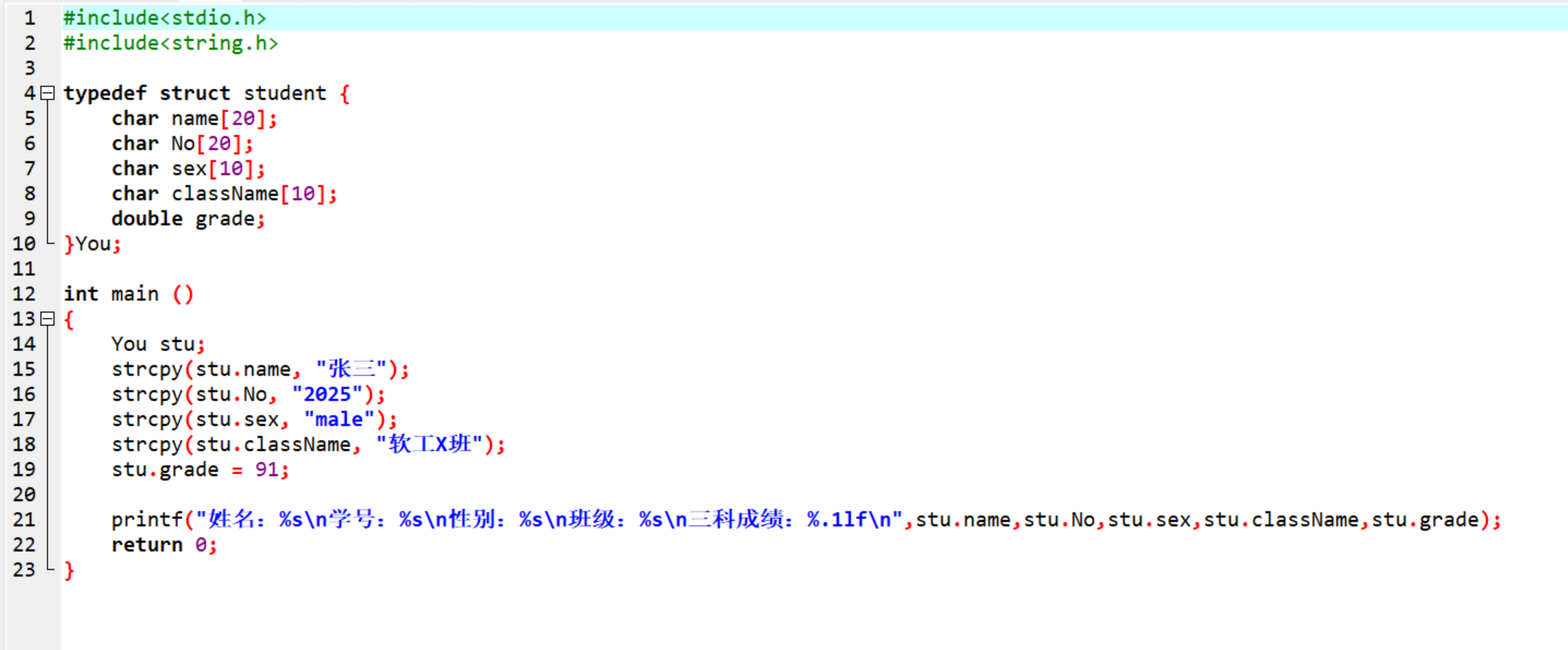 屏幕截图 2025-12-14 200518