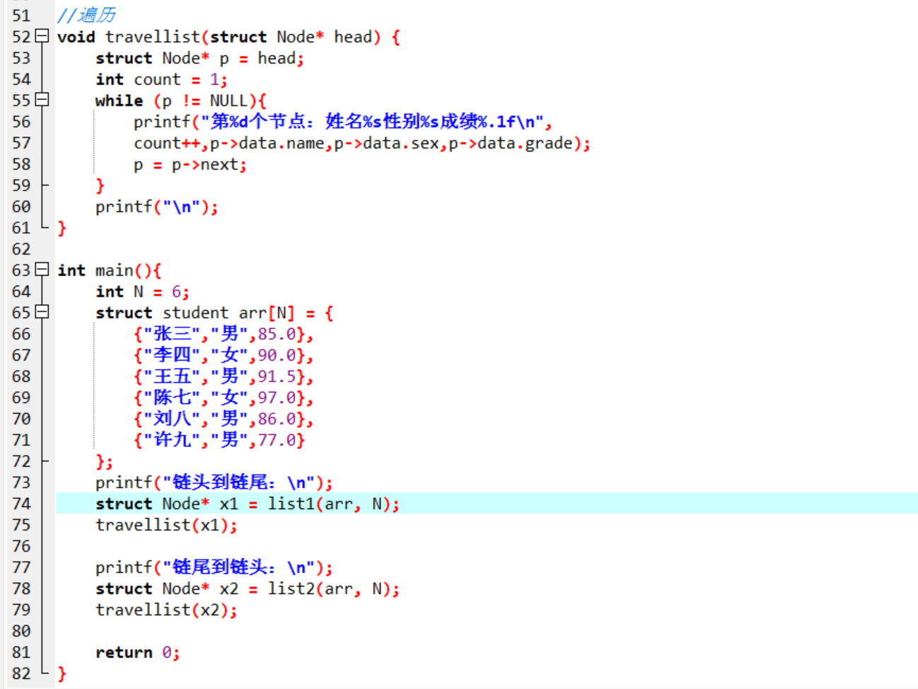 屏幕截图 2025-12-14 201359