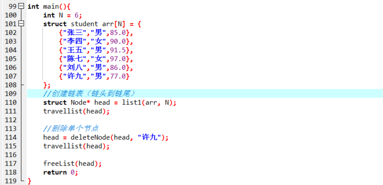 屏幕截图 2025-12-14 203056