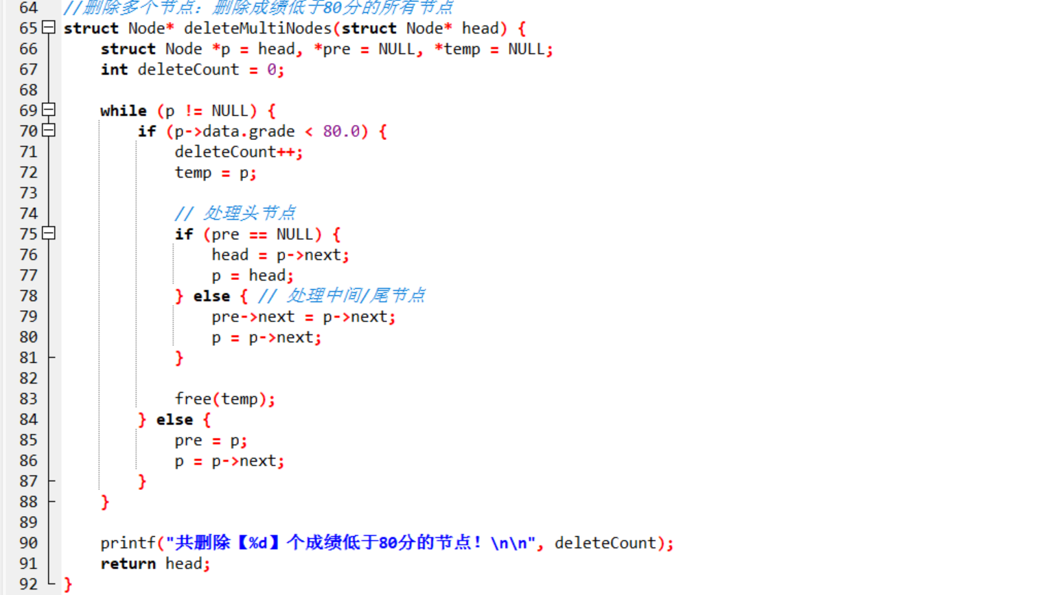 屏幕截图 2025-12-14 203407