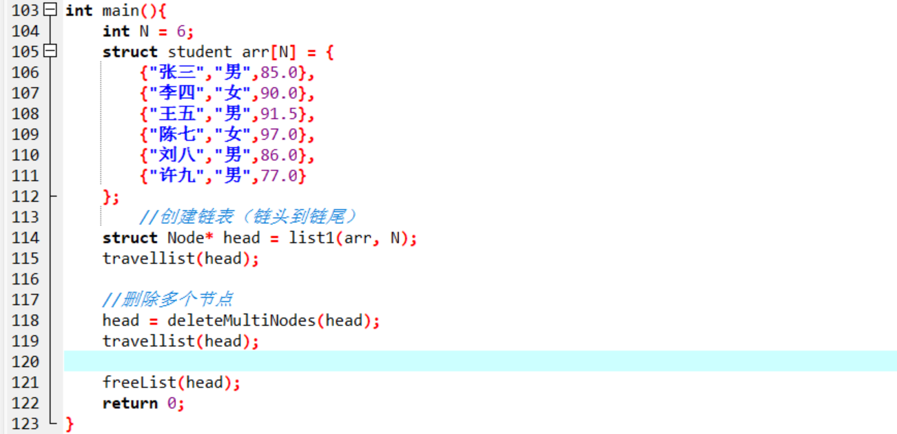 屏幕截图 2025-12-14 203416