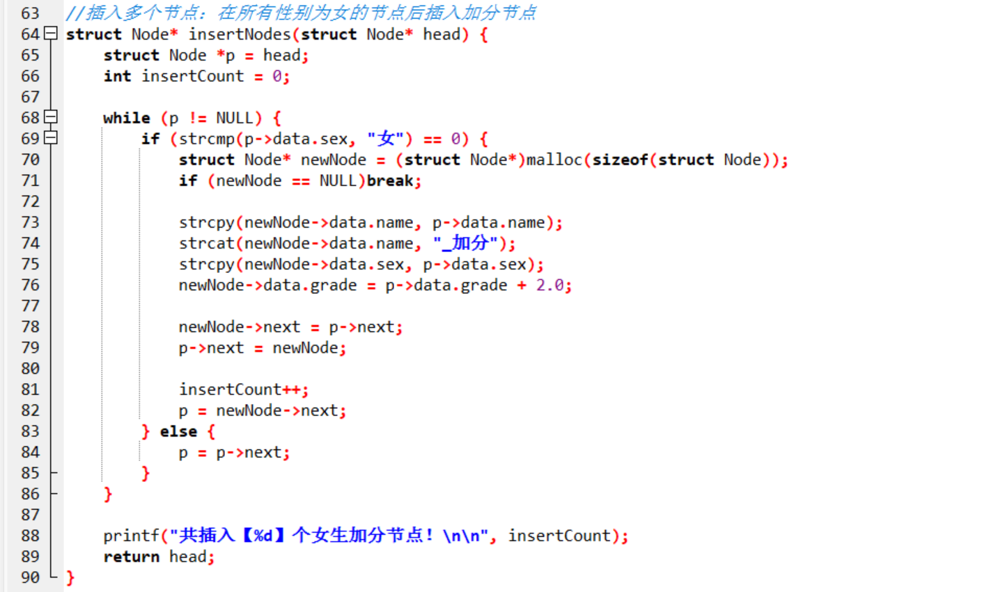 屏幕截图 2025-12-14 203855