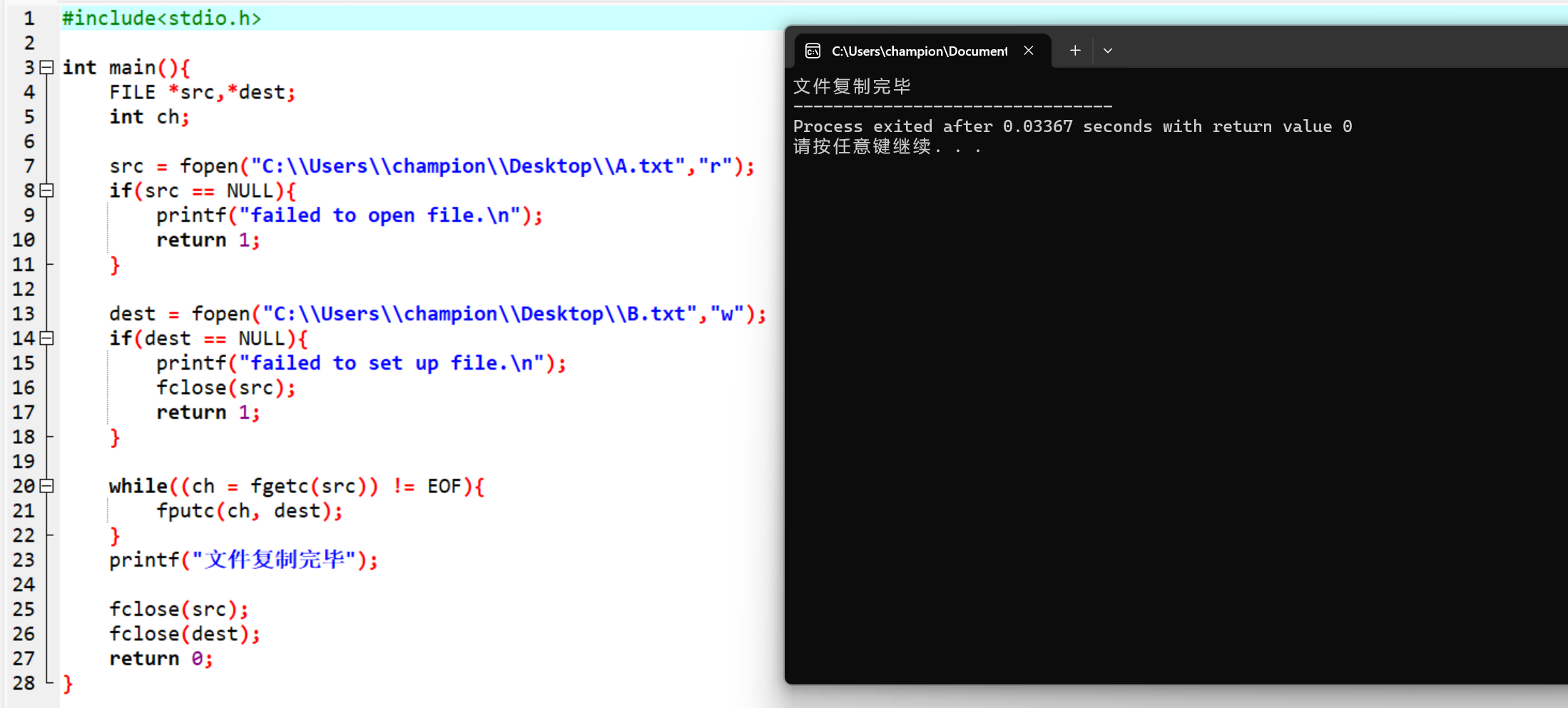 屏幕截图 2025-12-19 193024