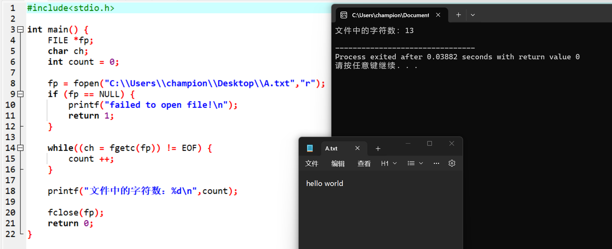 屏幕截图 2025-12-19 193232