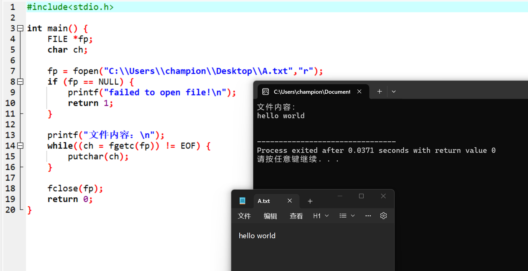 屏幕截图 2025-12-19 193302