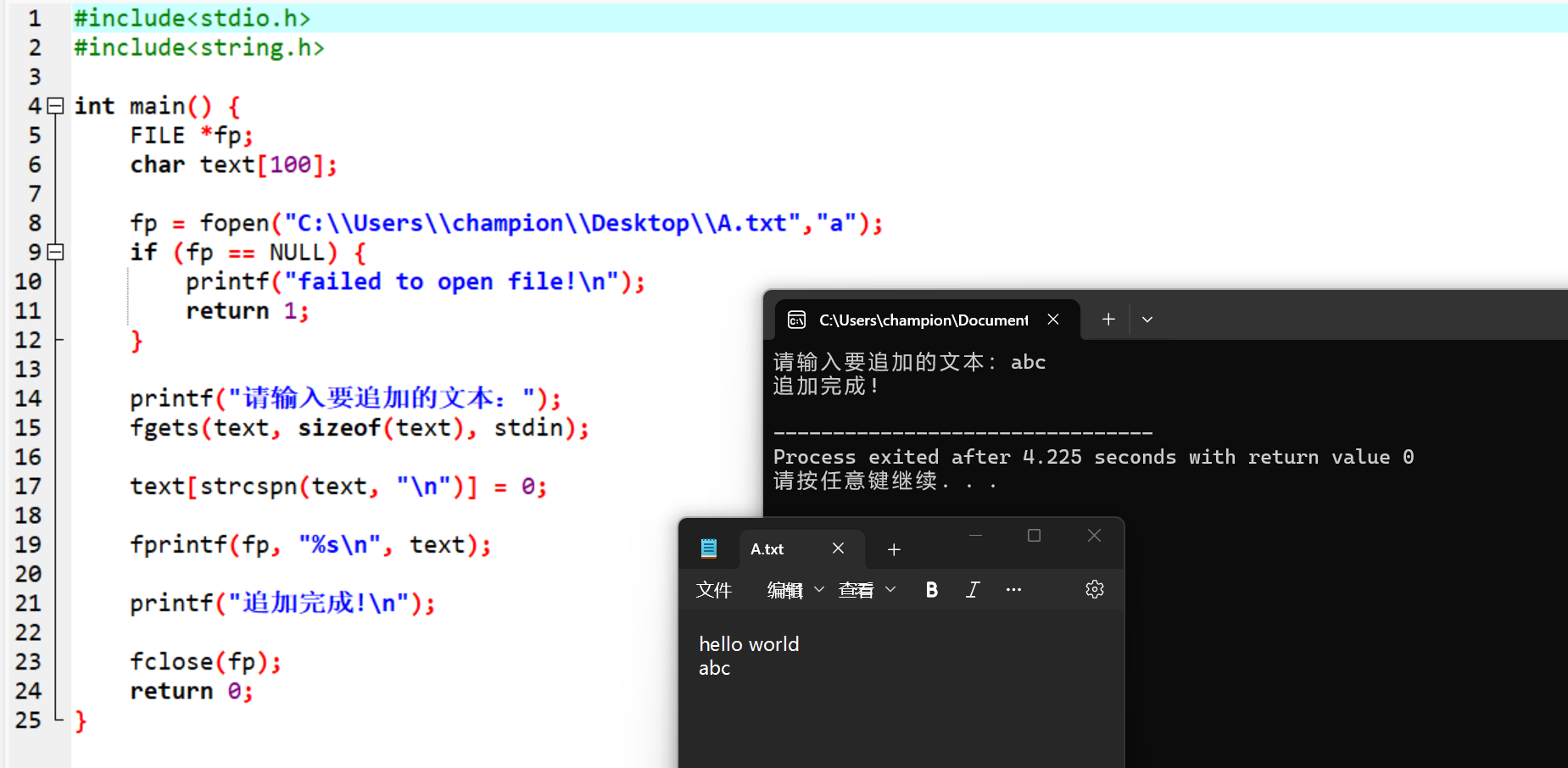 屏幕截图 2025-12-19 193411