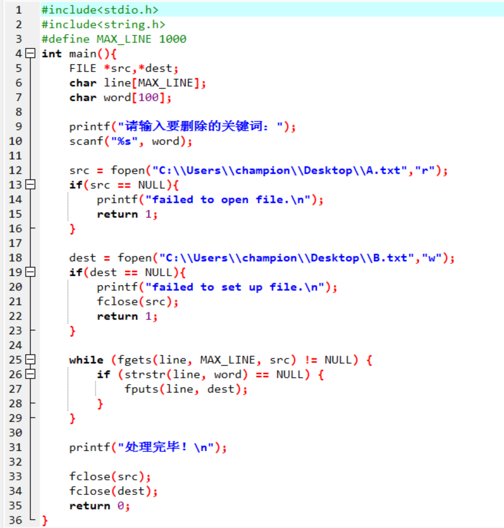 屏幕截图 2025-12-19 193428