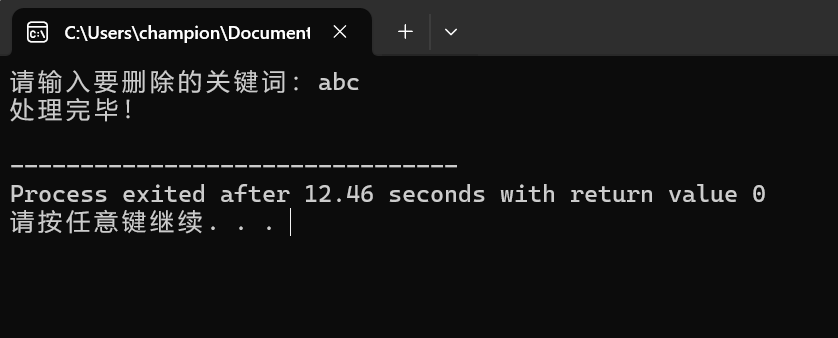 屏幕截图 2025-12-19 193526