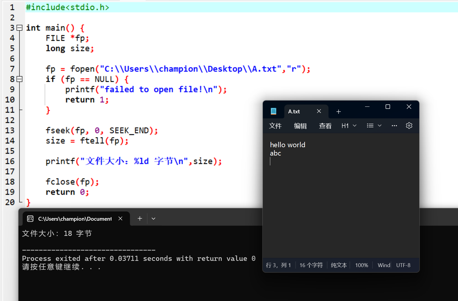屏幕截图 2025-12-19 193721