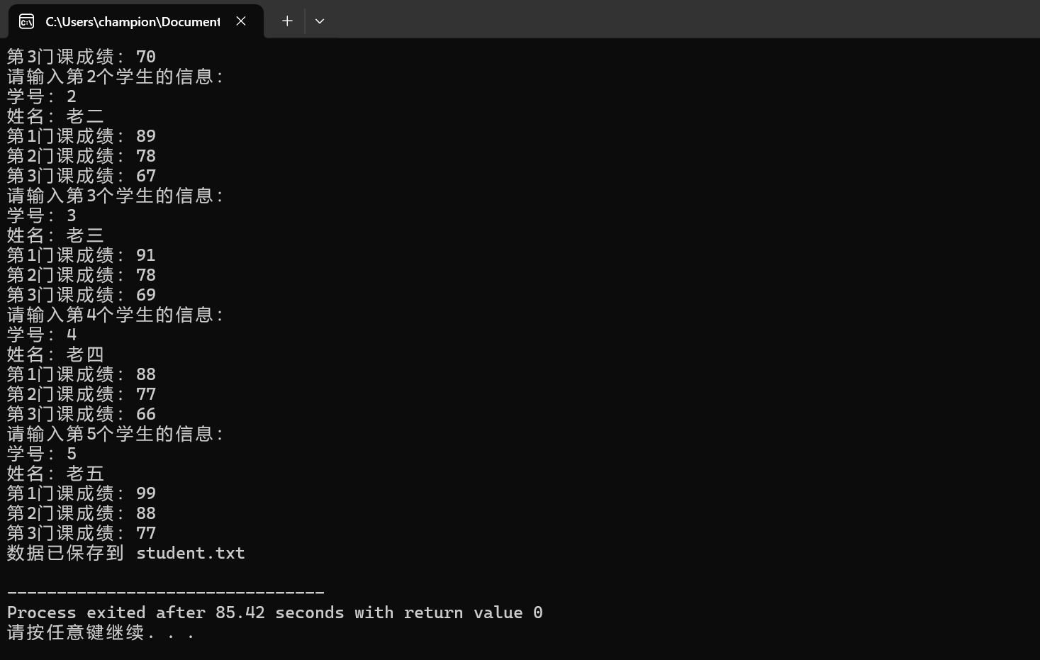 屏幕截图 2025-12-19 194452