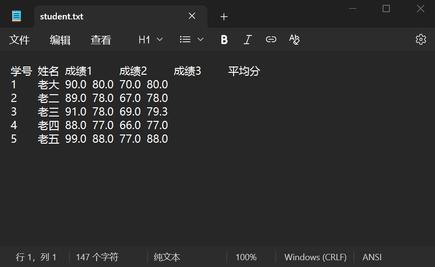 屏幕截图 2025-12-19 194539