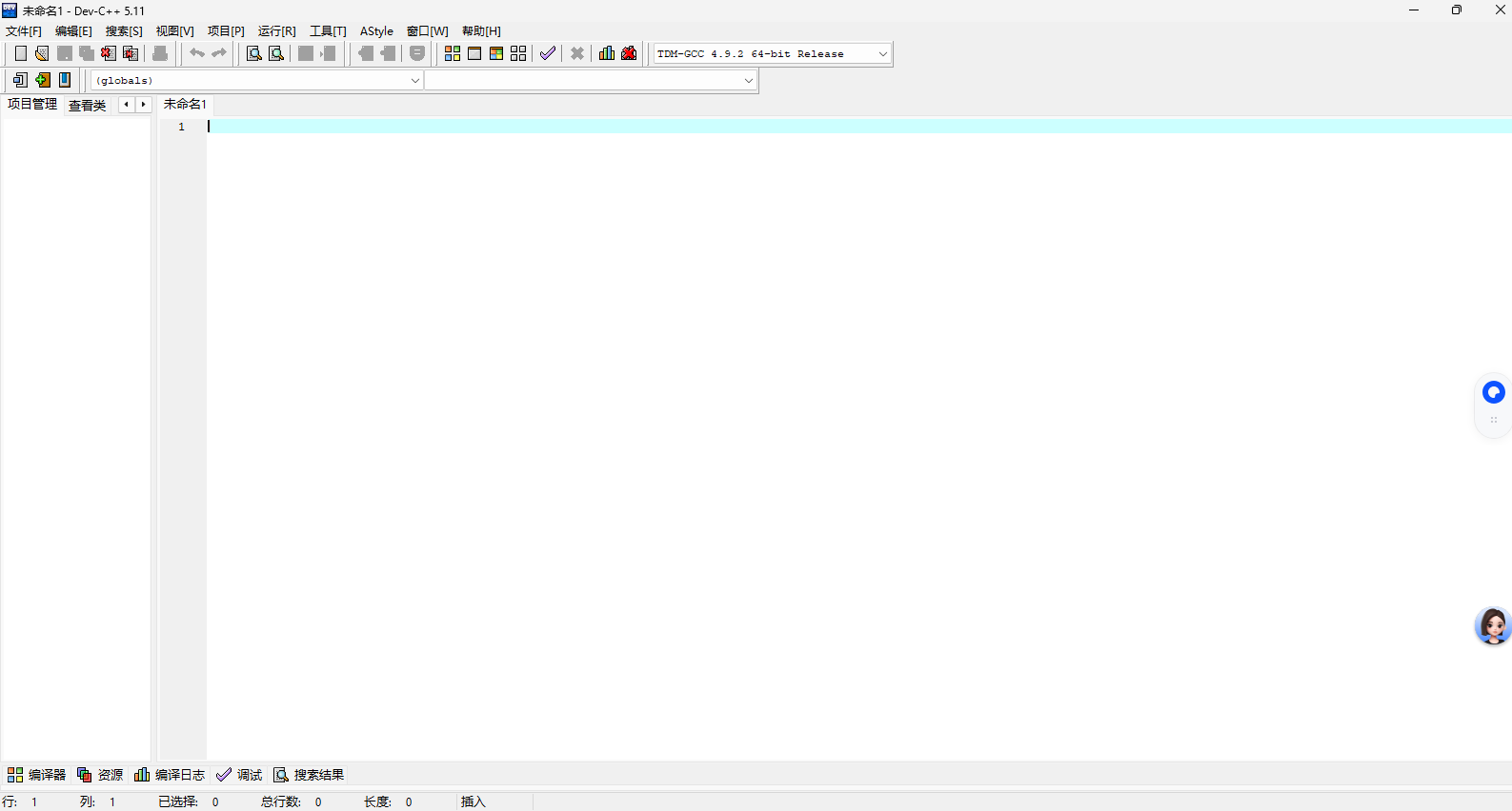 屏幕截图 2025-10-16 133908