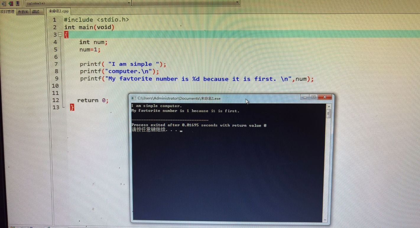 屏幕截图 2025-10-16 134945