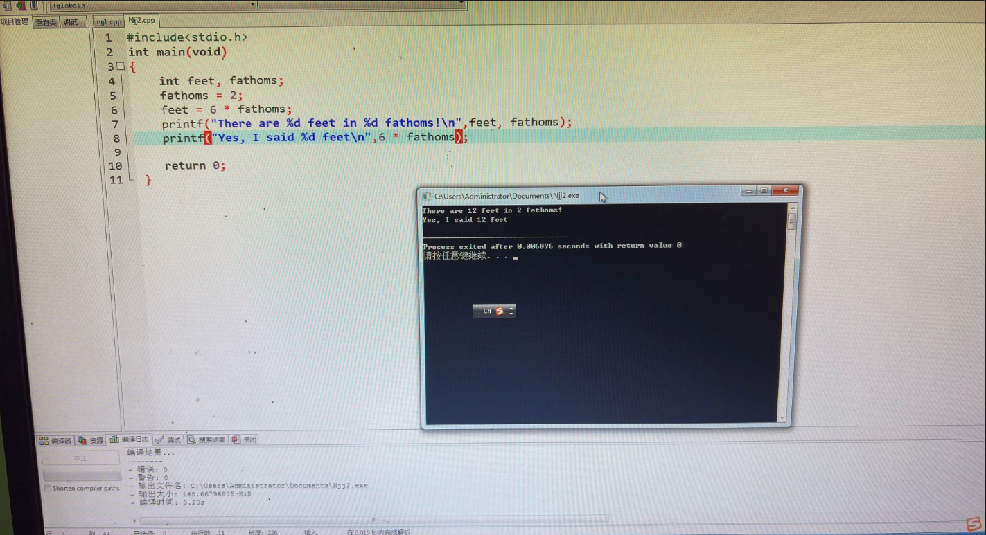 屏幕截图 2025-10-16 135022