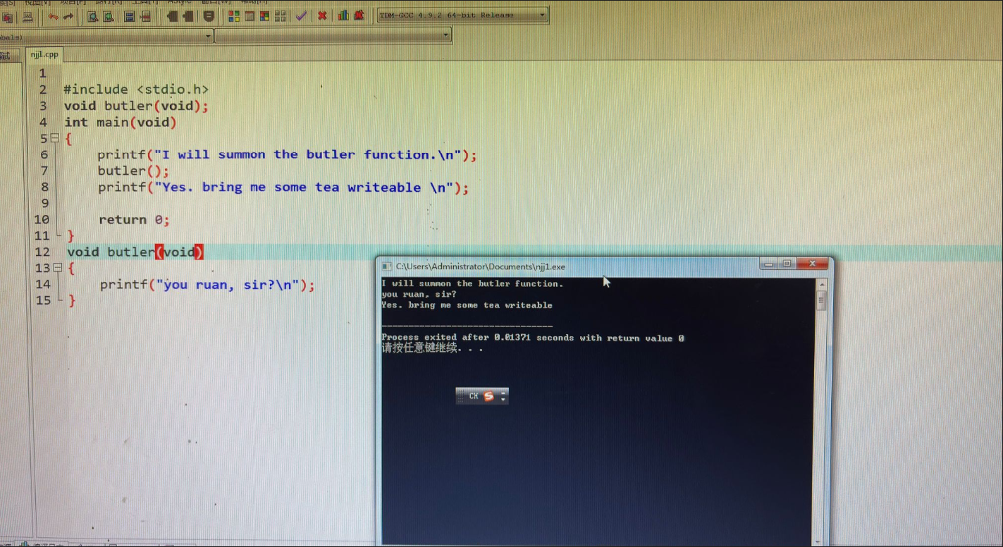 屏幕截图 2025-10-16 134956