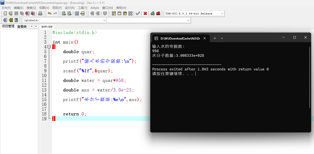 屏幕截图 2025-10-23 114626