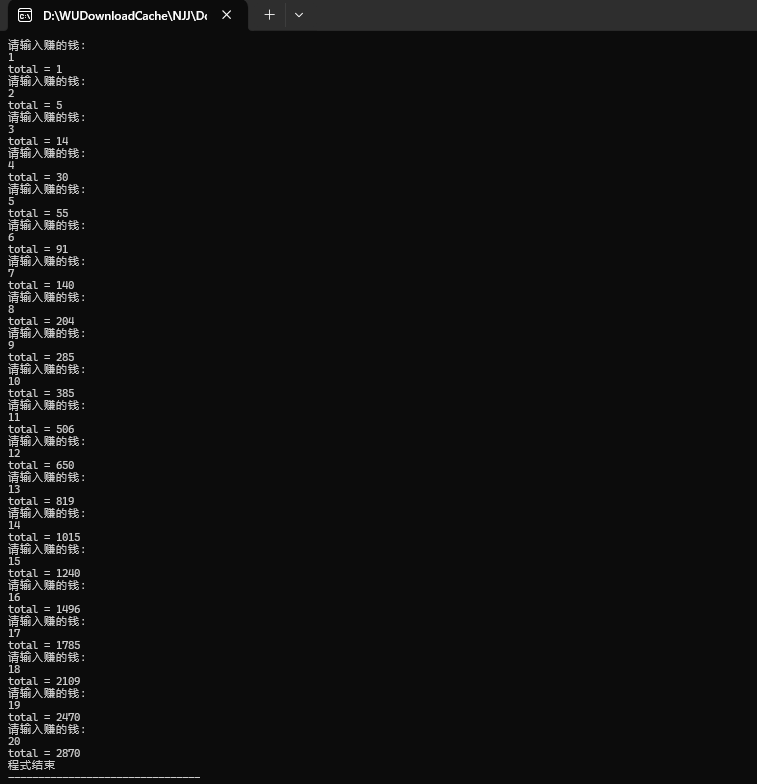 屏幕截图 2025-11-02 112512