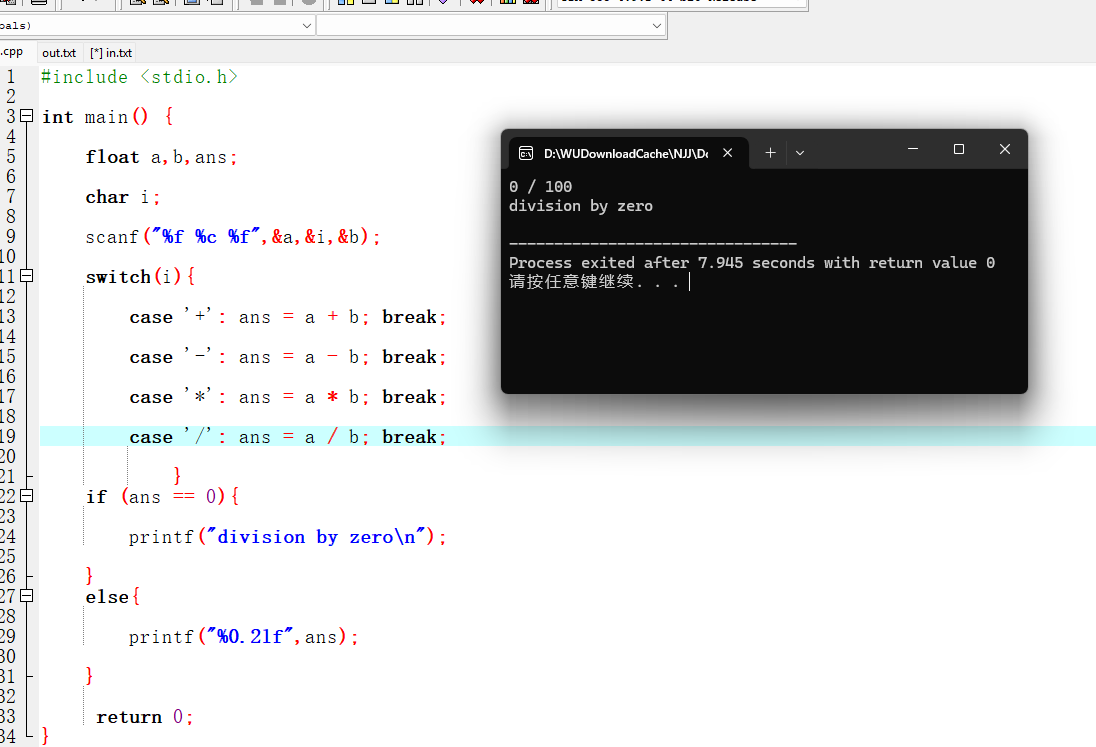 屏幕截图 2025-11-13 172316