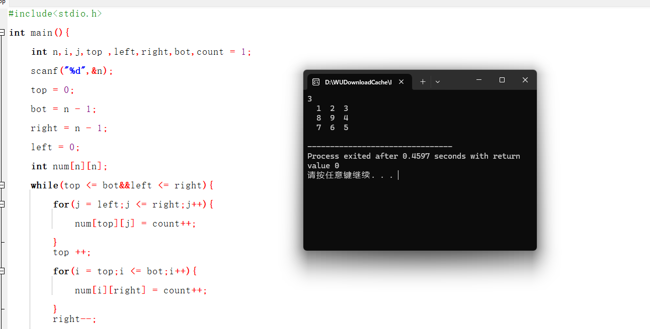 屏幕截图 2025-11-25 201417
