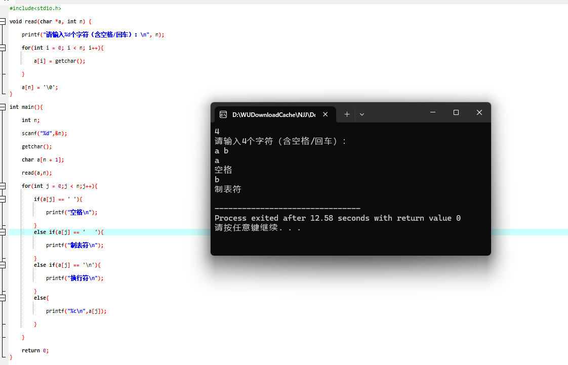 屏幕截图 2025-12-02 211046