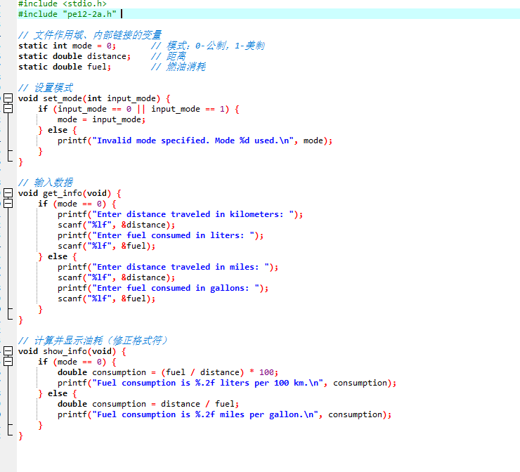 屏幕截图 2025-12-07 213455