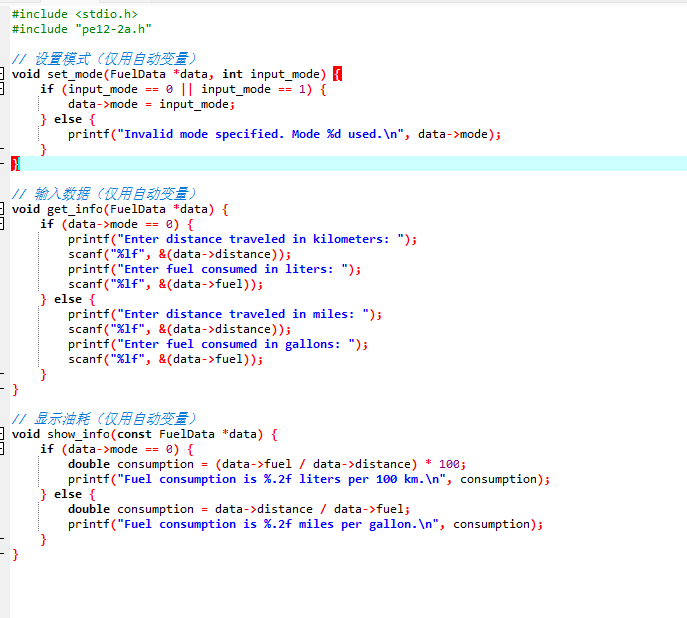 屏幕截图 2025-12-07 213933