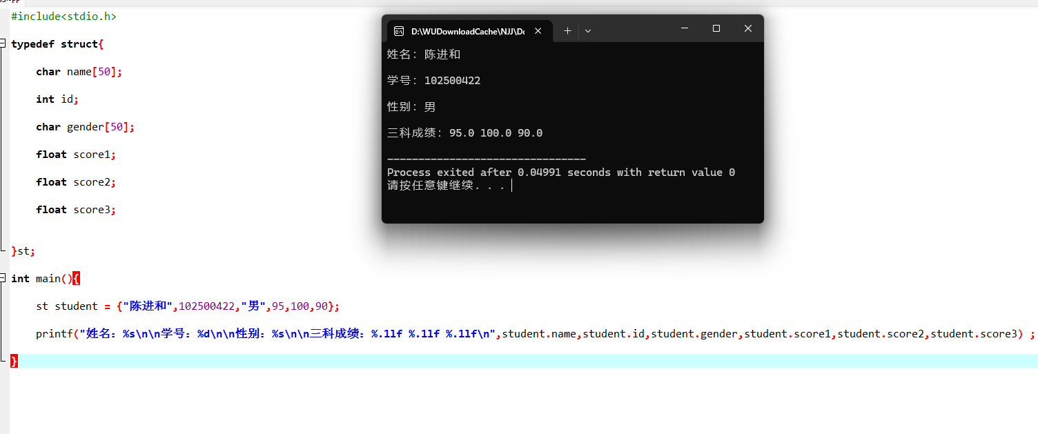 屏幕截图 2025-12-10 204314