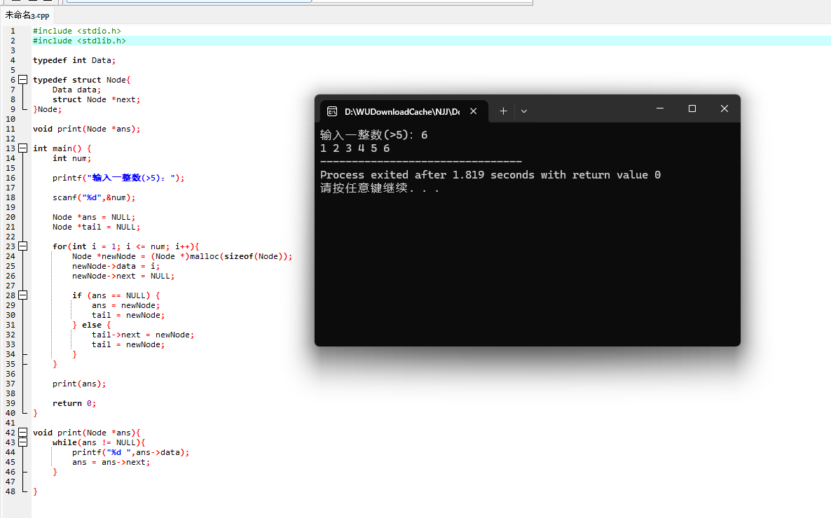 屏幕截图 2025-12-13 210947