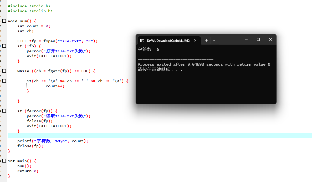 屏幕截图 2025-12-16 213631