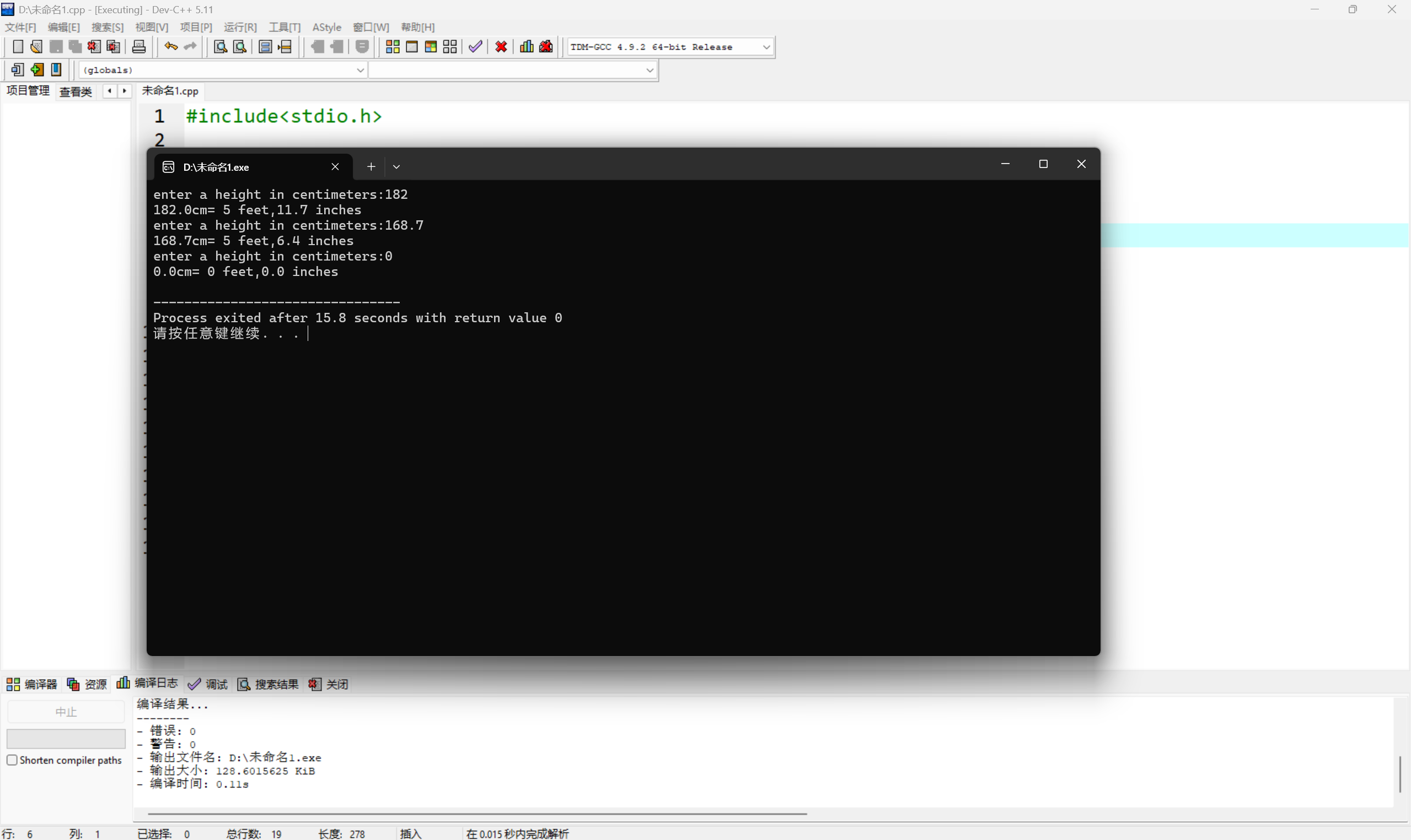 屏幕截图 2025-10-28 200236