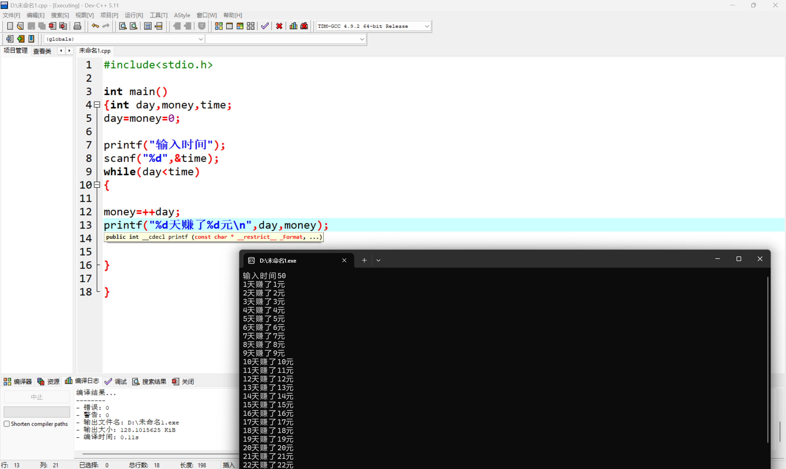 屏幕截图 2025-10-28 202429